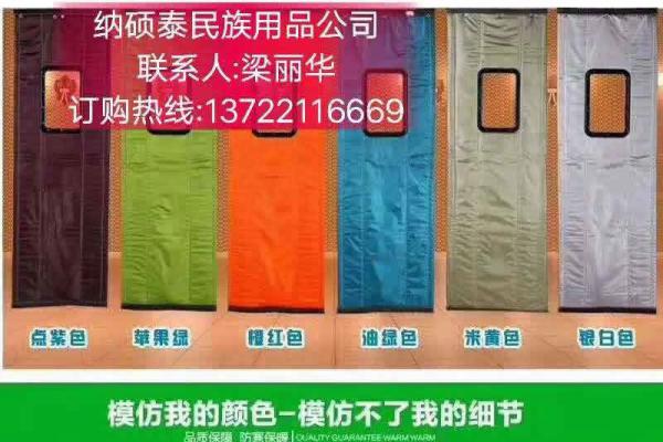 帆布等布制品